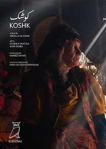Watch Koshk (Short 2014)