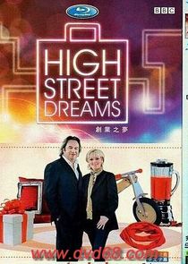 Watch High Street Dreams