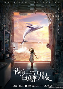 Watch My Beluga Boyfriend