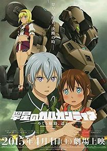 Watch Suisei no Gargantia: Meguru Koro, Haruka