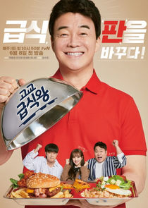 Watch High School Lunch Cook-Off