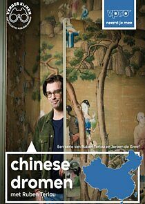 Watch Chinese dromen