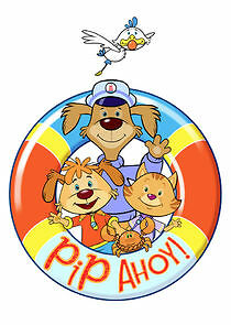 Watch Pip Ahoy!