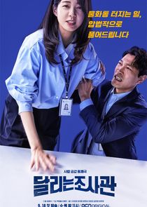 Watch The Running Mates: Human Rights