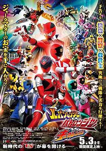 Watch Lupinranger vs. Patranger vs. Kyuranger