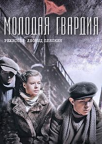 Watch Молодая гвардия
