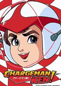 Watch Chargeman Ken