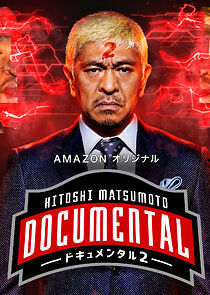 Watch HITOSHI MATSUMOTO Presents Documental