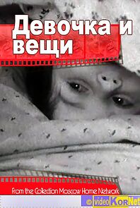 Watch Devochka i veshchi (Short 1967)