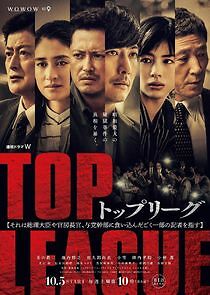 Watch Top League