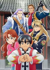 Watch Shin Chuuka Ichiban!