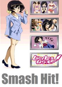 Watch Smash Hit!