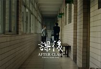 Watch After Class
