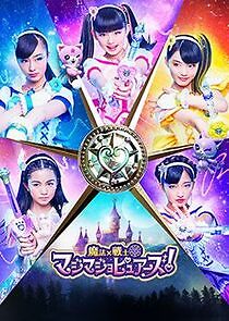 Watch Girls × Heroine! Series