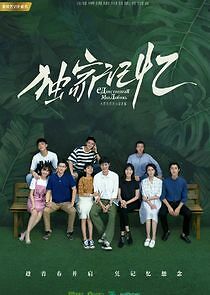 Watch Somewhere Only We Know