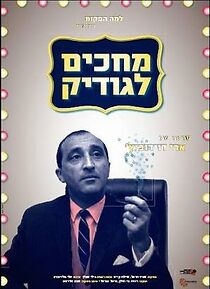 Watch Waiting for Godik