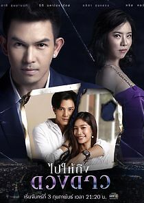 Watch Bpai Hai Teung Duang Dao