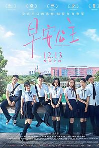 Watch Morning Princess