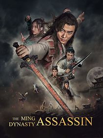 Watch The Ming Dynasty Assassin