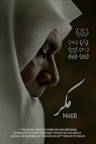 Watch Makr (Short 2019)