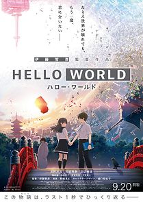 Watch Hello World