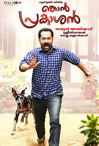 Watch Njan Prakashan