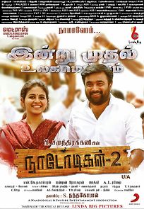 Watch Naadodigal 2