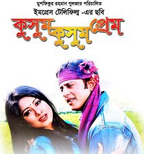 Watch Kusum Kusum Prem