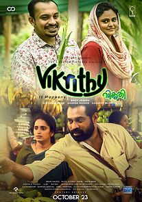 Watch Vikruthi