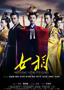 Watch Legend of Lu Zhen