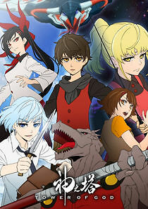 Watch Tower of God