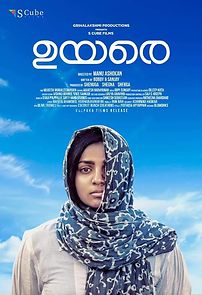 Watch Uyare