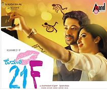 Watch Kumari 21F