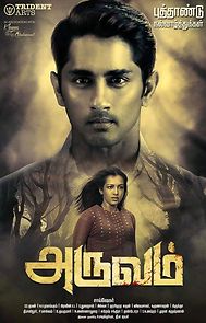 Watch Aruvam
