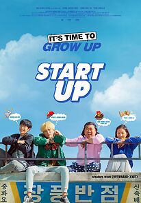 Watch Start-Up
