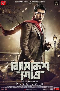 Watch Byomkesh Gotro