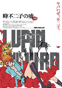 Watch Lupin the Third: Fujiko Mine's Lie