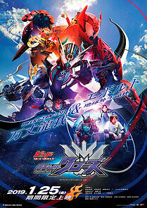 Watch Kamen Rider Build New World: Kamen Rider Cross-Z