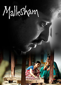 Watch Mallesham