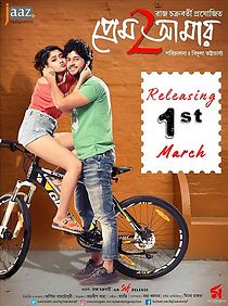 Watch Prem Amar 2