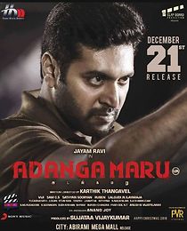 Watch Adanga Maru