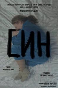 Watch The Son (Short 2019)