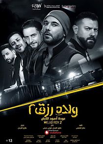 Watch Sons of Rizk 2