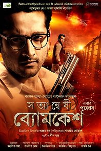 Watch Satyanweshi Byomkesh