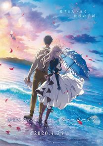 Watch Violet Evergarden: The Movie