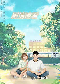 Watch The Love Equations