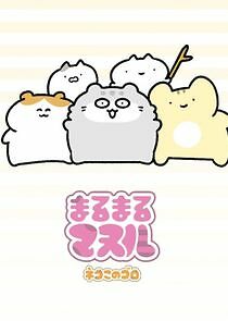 Watch Marumaru Manul