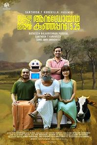 Watch Android Kunjappan Ver 5.25