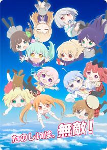 Watch Rebirth for You