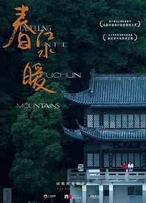 Watch Dwelling in the Fuchun Mountains